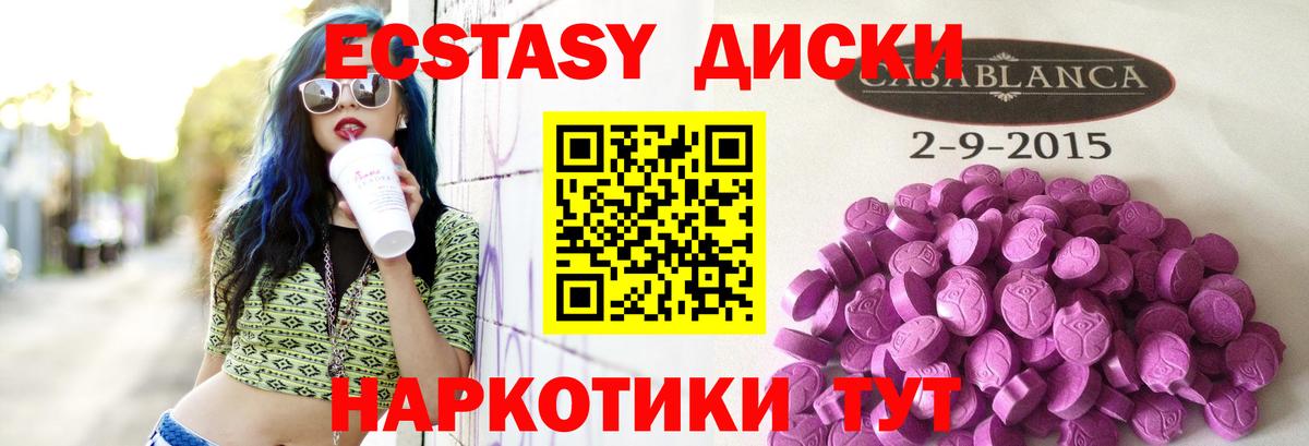 Мефедрон Нальчик