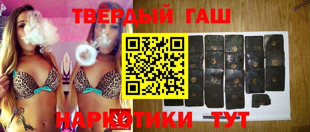 ГАШИШ Ice-O-Lator Нальчик