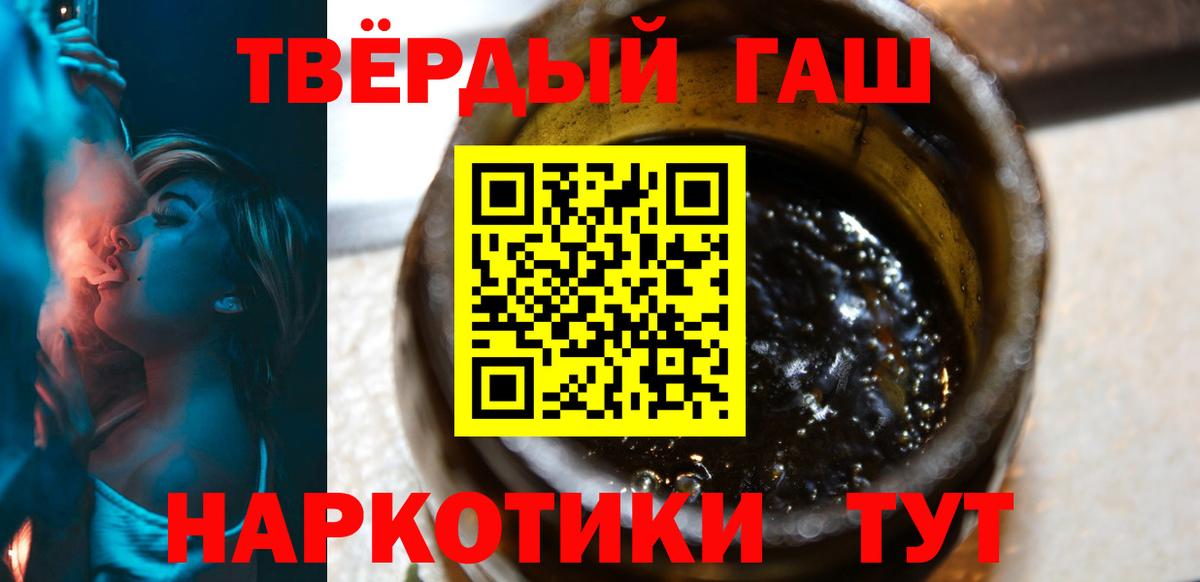 ГАШ индика сатива  наркота  Нальчик  Вход с VPN  Гашиш Cannabis 