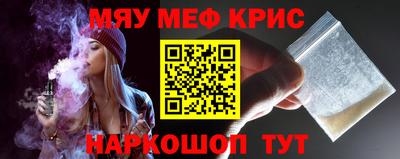амф Северобайкальск