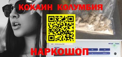 амф Северобайкальск