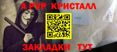 спиды Свободный