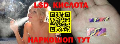 амф Северобайкальск