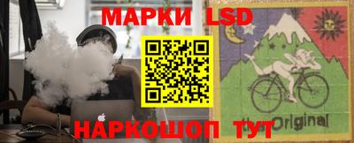 амф Северобайкальск