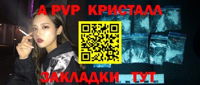 амф Северобайкальск
