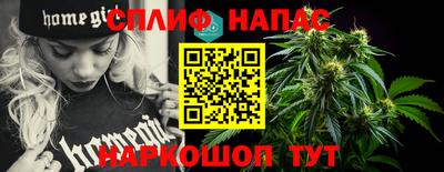 спиды Свободный