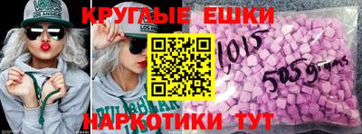 амф Северобайкальск