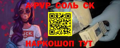 спиды Свободный