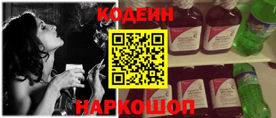 амф Северобайкальск