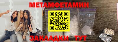амф Северобайкальск