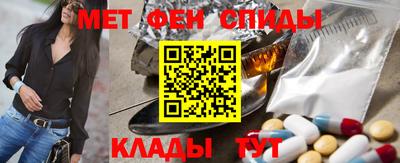 спиды Свободный