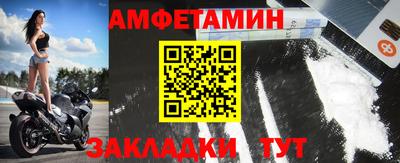 амф Северобайкальск
