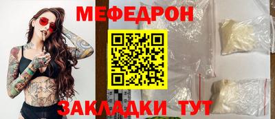амф Северобайкальск