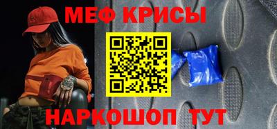 амф Северобайкальск