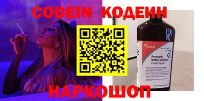 амф Северобайкальск