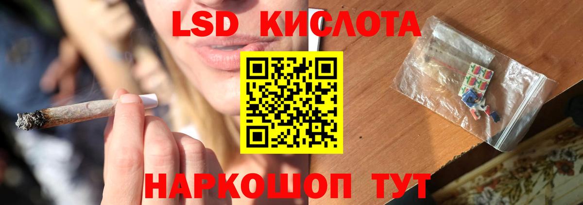 МЕФ кристаллы  Нальчик  Cocaine  LSD-25  Вход с VPN  ГАШИШ  Каннабис 