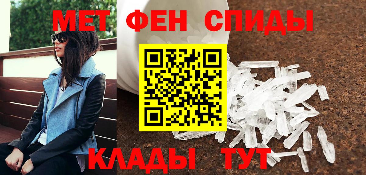 Нальчик  Метамфетамин пудра  Метамфетамин пудра  Вход с VPN 