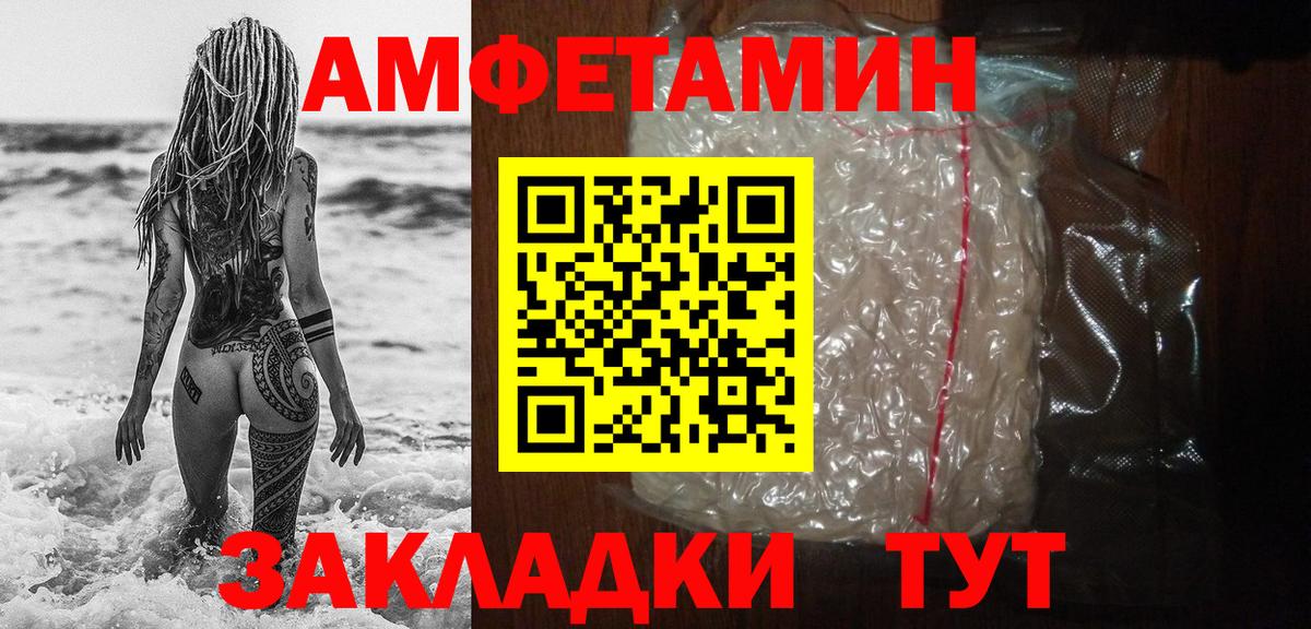 Метамфетамин Methamphetamine Нальчик