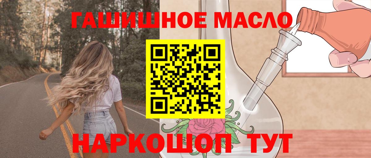 где можно купить   Вход с VPN  Нальчик  Дистиллят ТГК вейп 